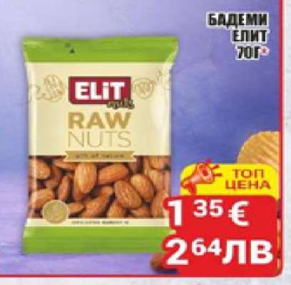 ELIT RAW NUTS