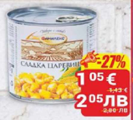 Сладка царевица