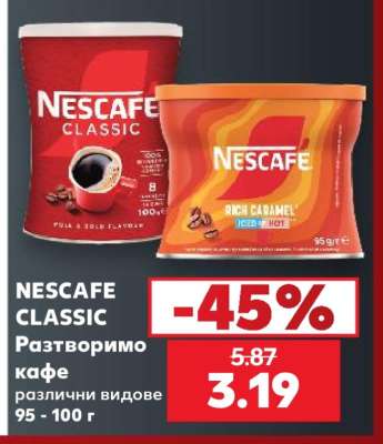 NESCAFE CLASSIC