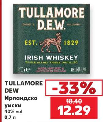 TULLAMORE DEW