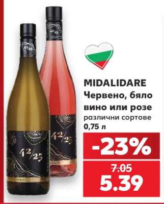 MIDALIDARE