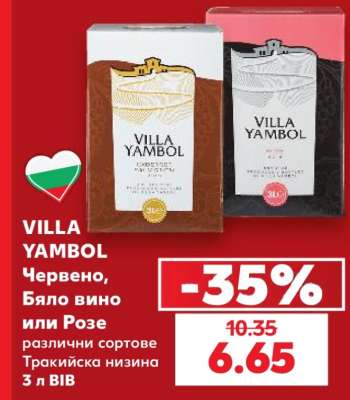 VILLA YAMBOL