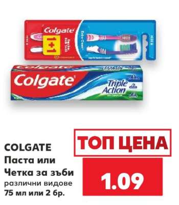 COLGATE