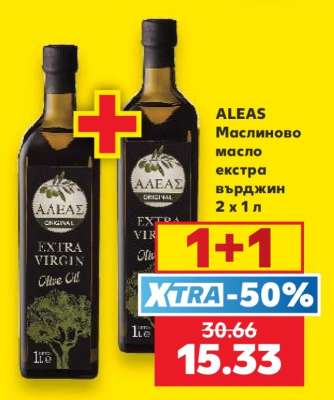 ALEAS Маслиново масло екстра върджин 2 x 1 л