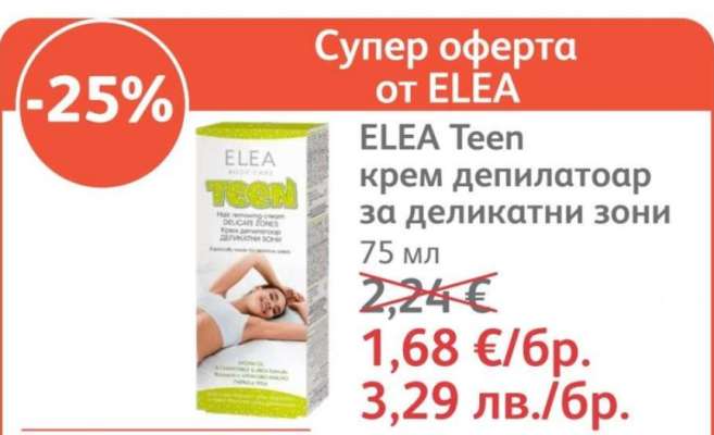 ELEA Teen