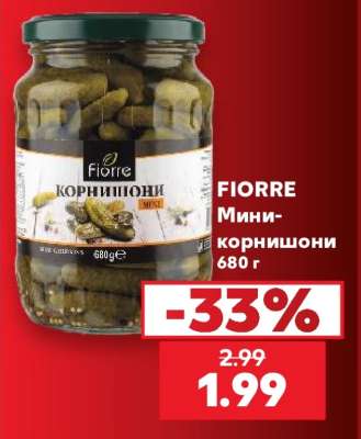FIORRE Мини-корнишони