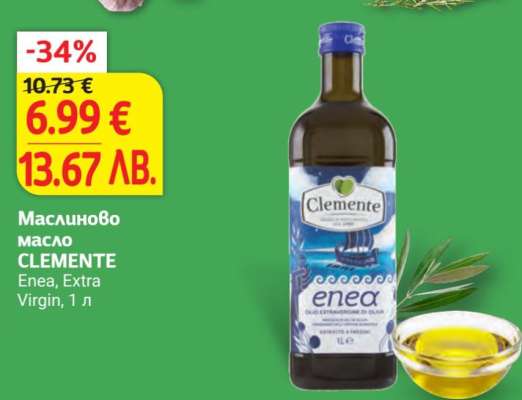 Маслиново масло CLEMENTE