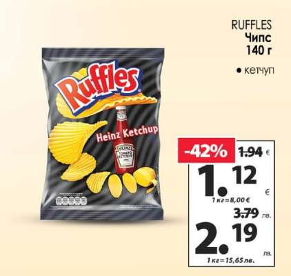 RUFFLES Чипс 140 г