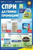 leaflet
