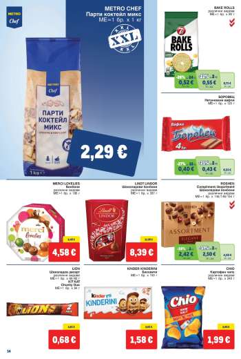 thumbnail - Lindt Lindor