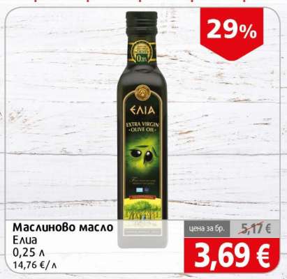 Маслиново масло Елия