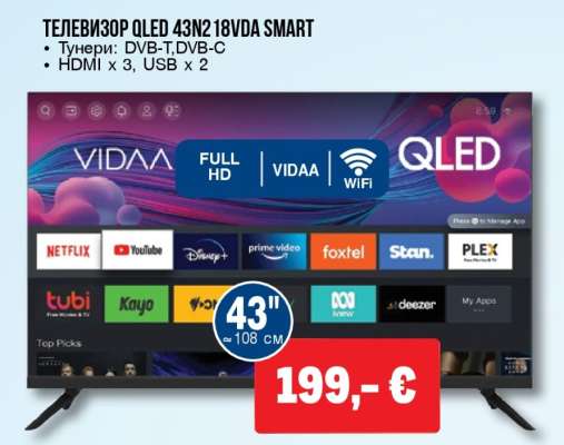 ТЕЛЕВИЗОР QLED 43N218VDA SMART