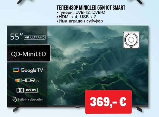 ТЕЛЕВИЗОР MINIQLDED 55N10T SMART