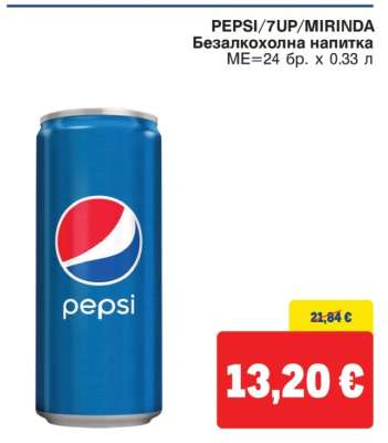 PEPSI/ 7UP/ MIRINDA