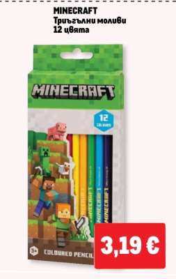 MINECRAFT