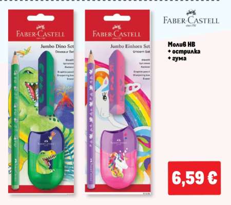 Faber-Castell Jumbo Set
