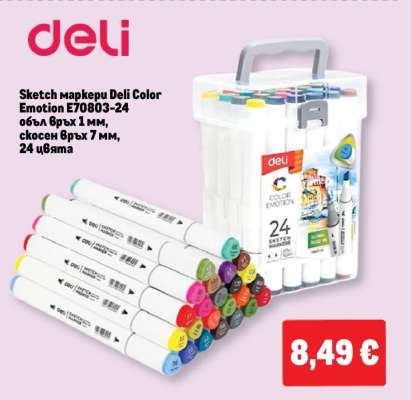 Sketch маркери Deli Color Emotion E70803-24
