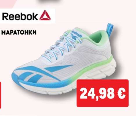 Reebok Маратонки