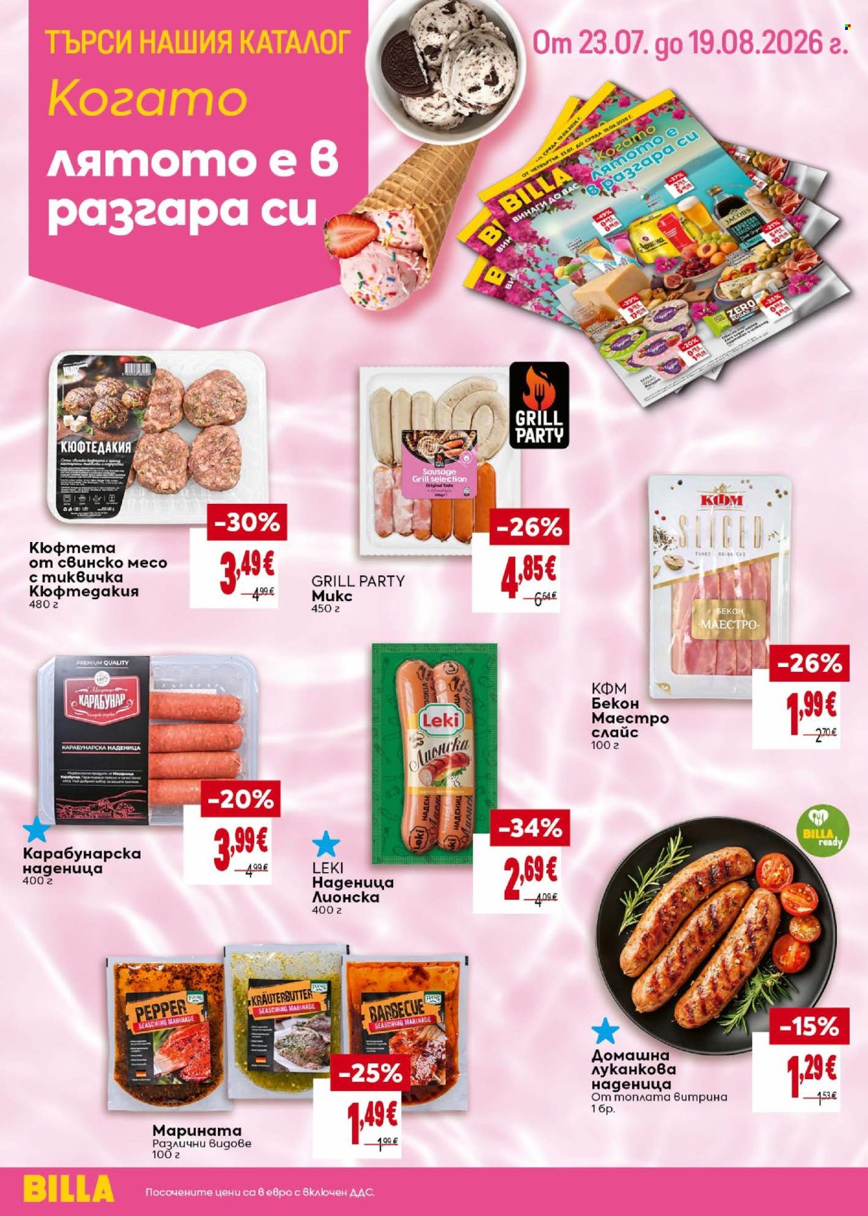 Брошура на BILLA - 13.08.2026 - 19.08.2026. Страница 44