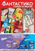 leaflet