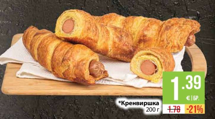 Кренвиршка
