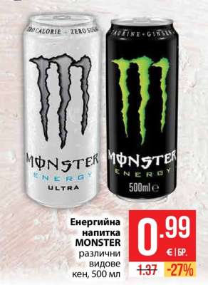 Енергийна напитка MONSTER