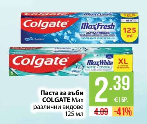 Паста за зъби COLGATE Max