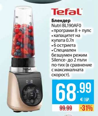Tefal Блендер Nutri BL190AF0