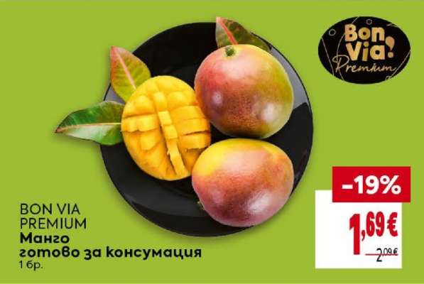 BON VIA PREMIUM Манго