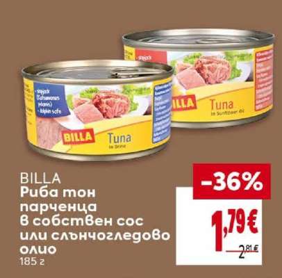 BILLA Риба тон парченца