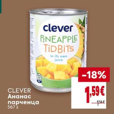 CLEVER Ананас парченца