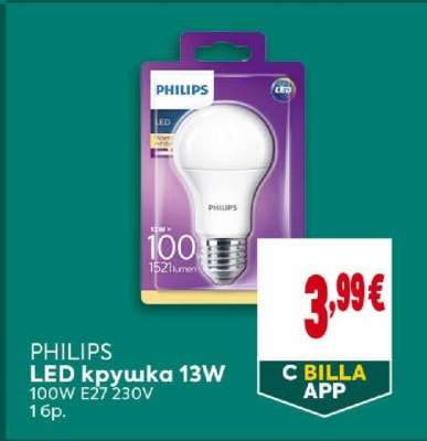 PHILIPS LED крушка 13W