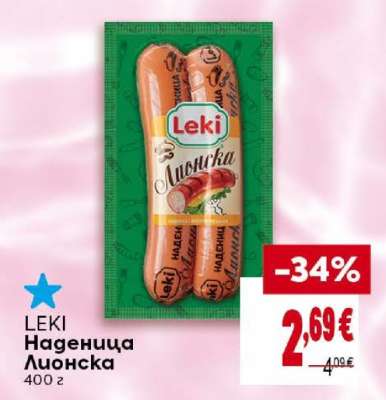 LEKI Наденица Лионска