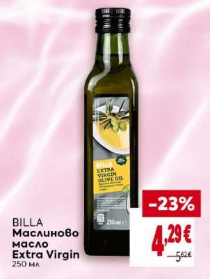 BILLA Маслиново масло Extra Virgin