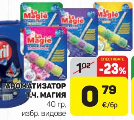 АРОМАТИЗАТОР Т.Ч. МАГИЯ