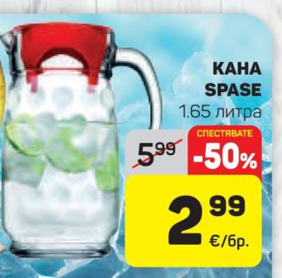 КАНА SPASE