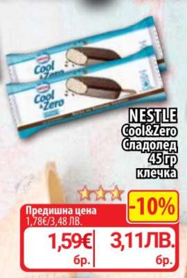 NESTLE Cool&Zero