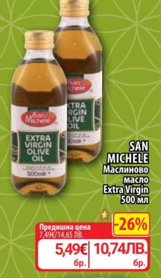 SAN MICHELE