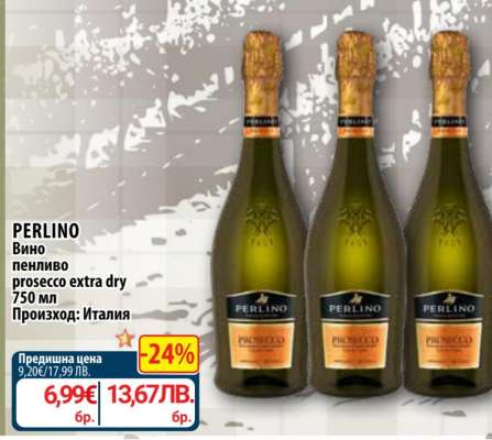PERLINO