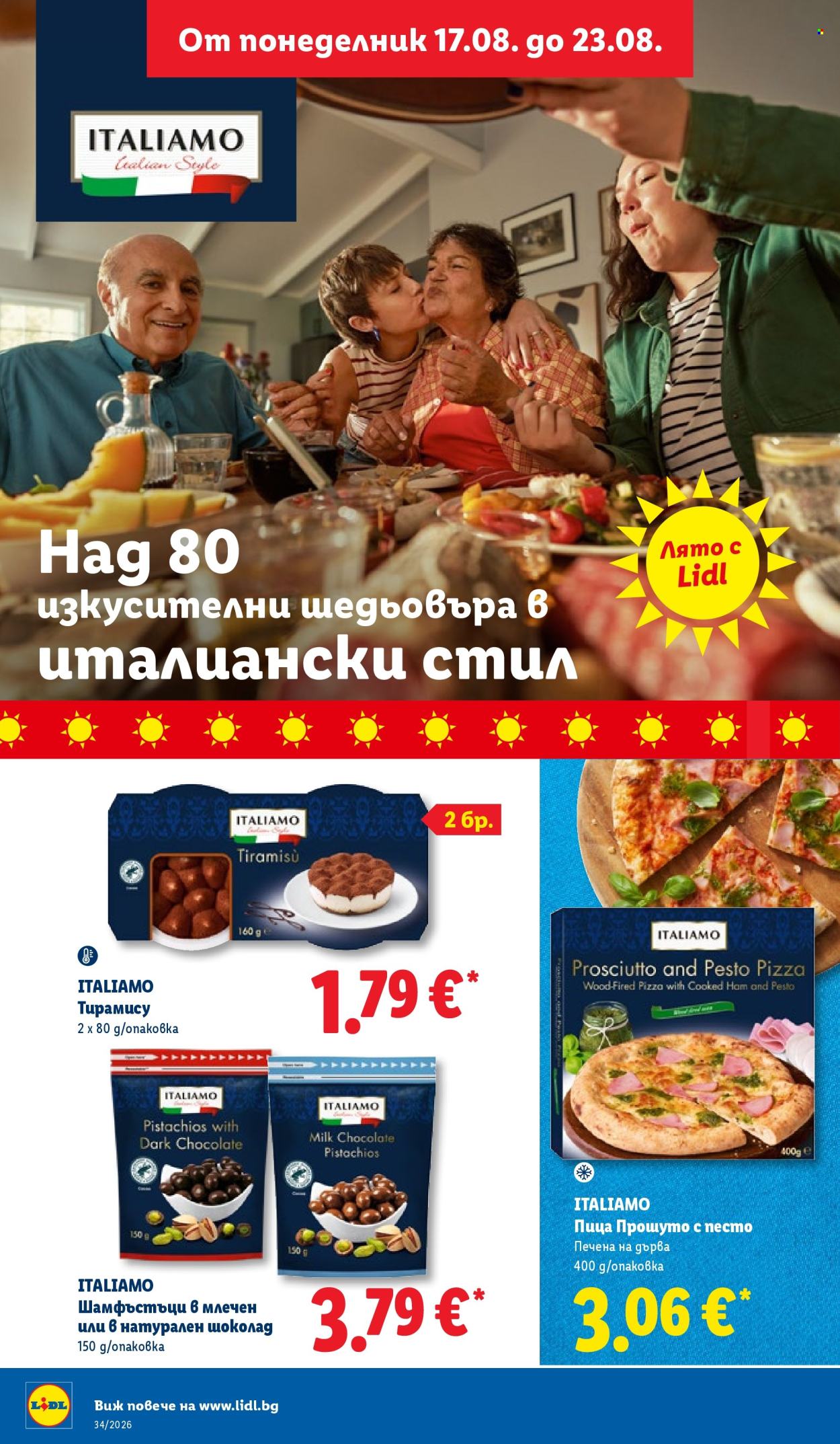 Брошура на Лидл - 17.08.2026 - 23.08.2026. Страница 16
