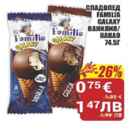 СЛАДОЛЕД FAMILIA GALAXY ВАНИЛИЯ/КАКАО 74.5Г