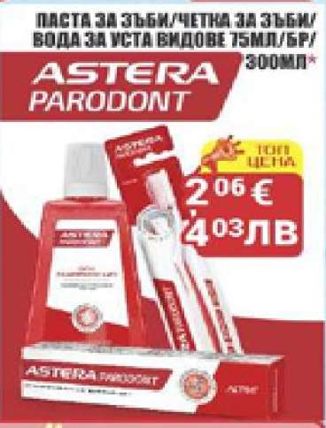ASTERA PARODONT