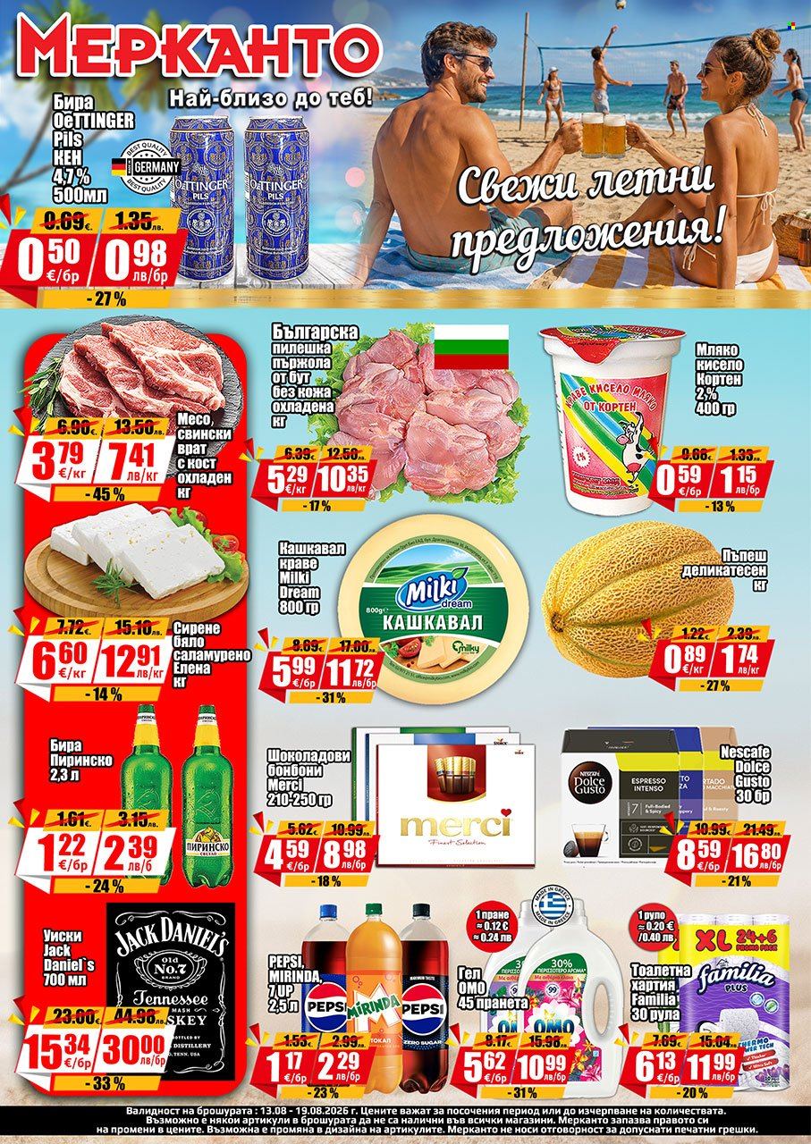 Брошура на Мерканто - 13.08.2026 - 19.08.2026. Страница 1