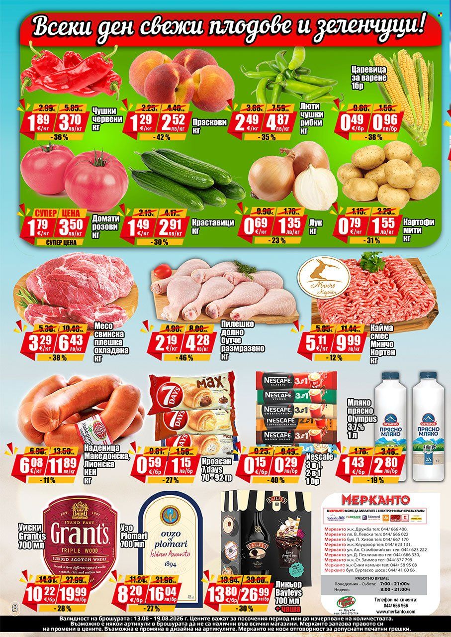 Брошура на Мерканто - 13.08.2026 - 19.08.2026. Страница 8