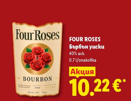 FOUR ROSES