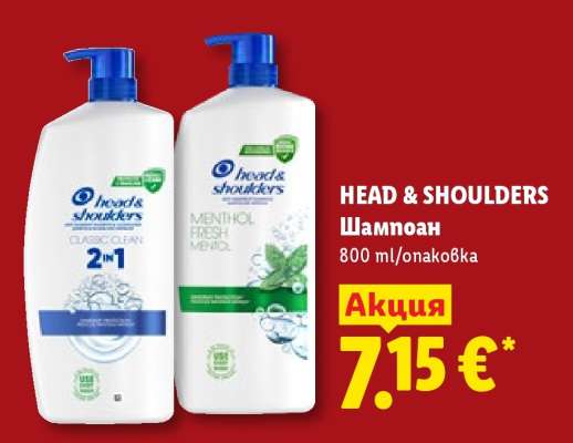 HEAD & SHOULDERS