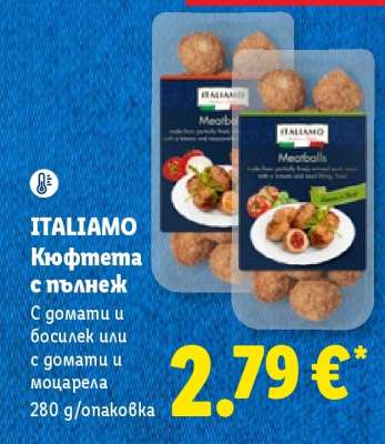 ITALIAMO Кюфтета с пълнеж