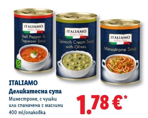ITALIAMO