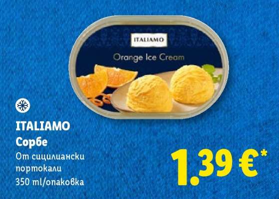ITALIAMO Сорбе