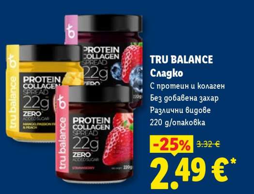 TRU BALANCE Сладко